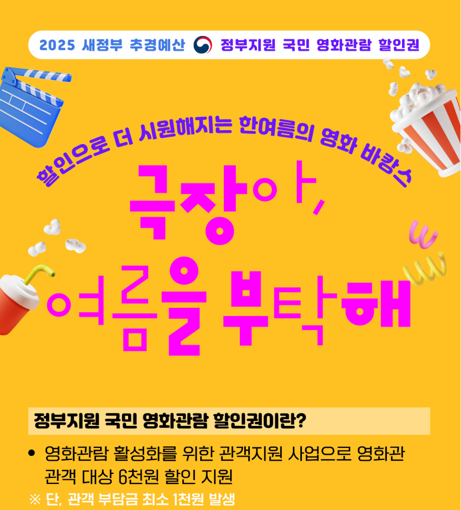 관련행사 홍보 이미지