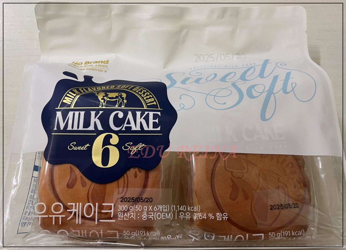 노브랜드-베이커리-우유케이크-봉지