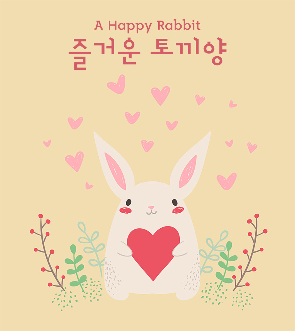 디자인하우스체 샘플