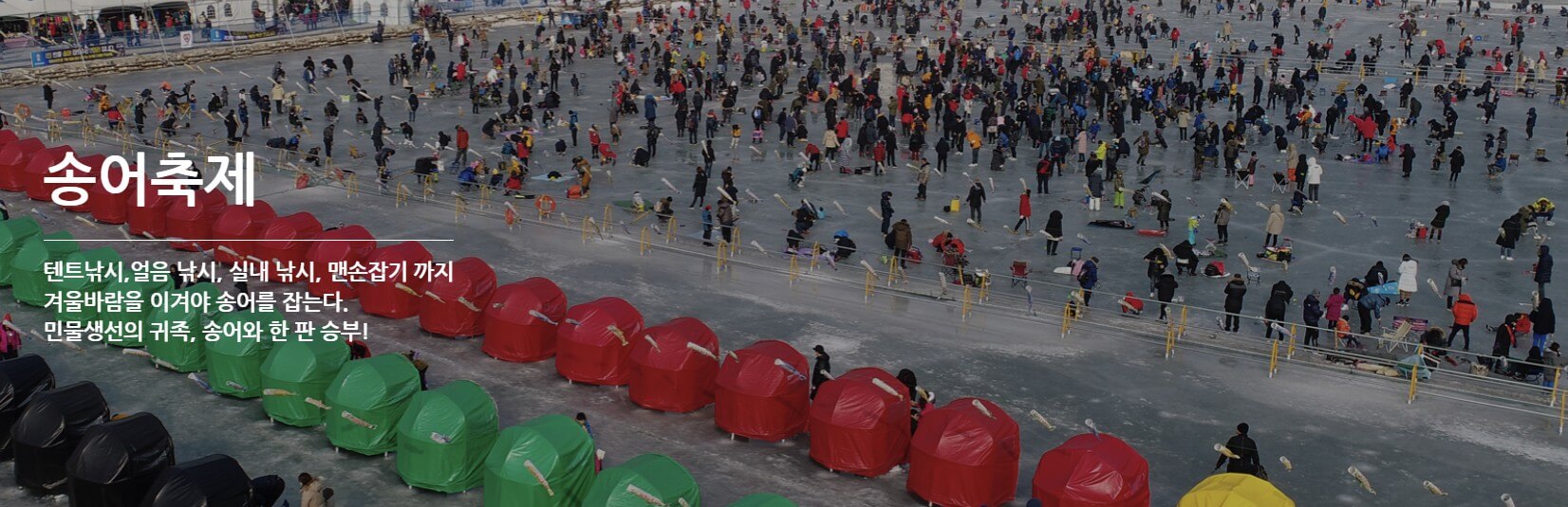 12월 국내여행지 추천