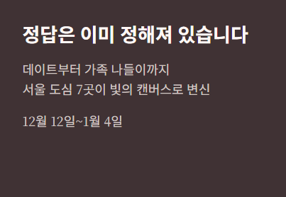 정답