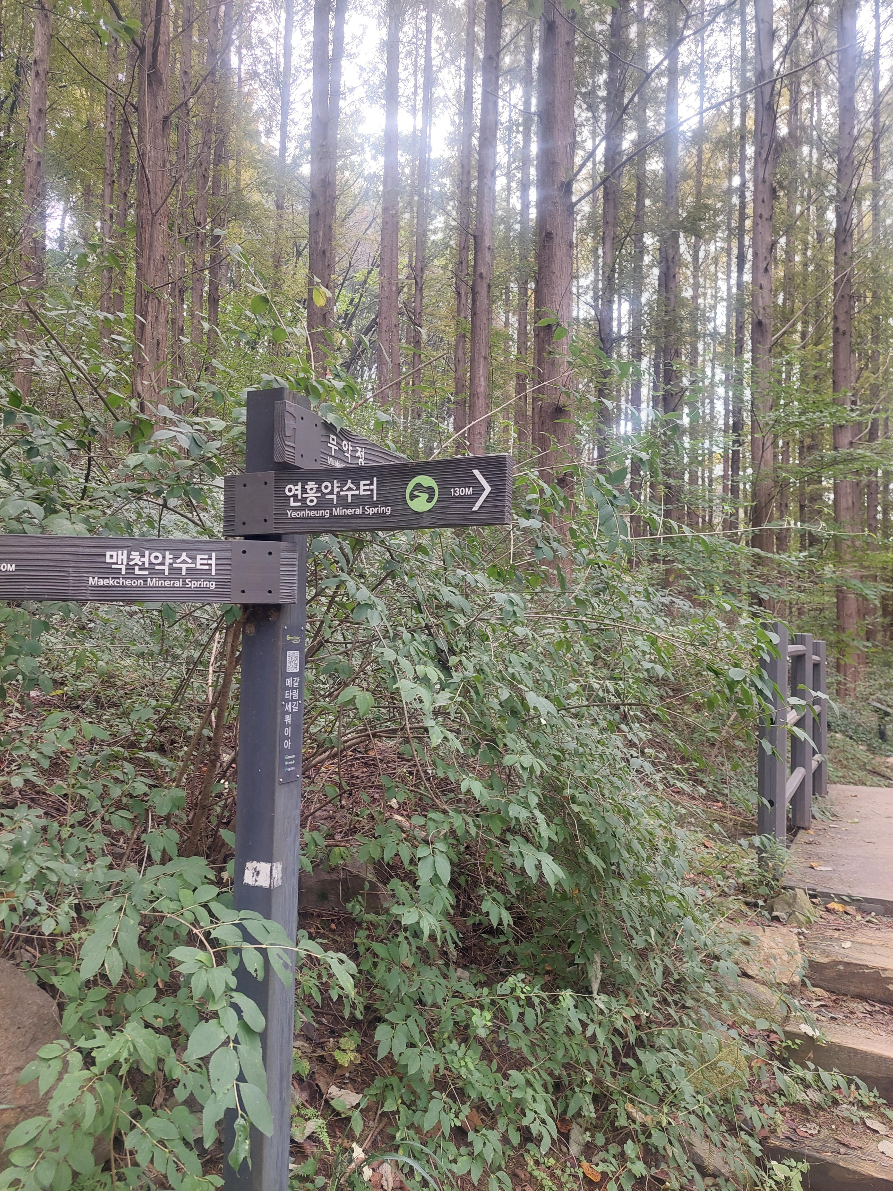 안산