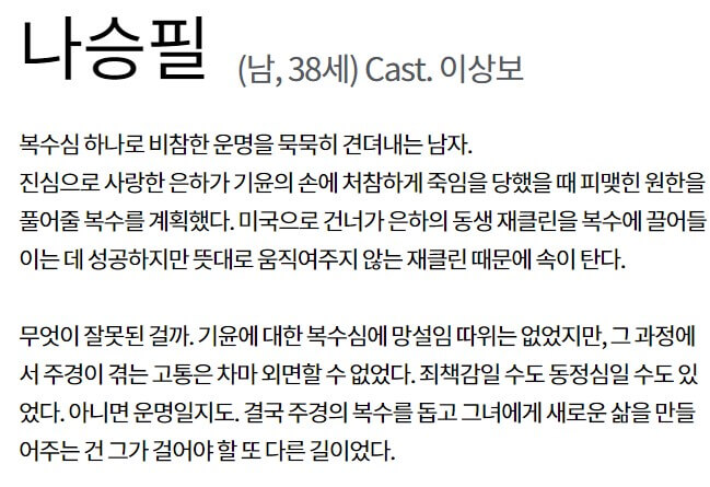 우아한 제국