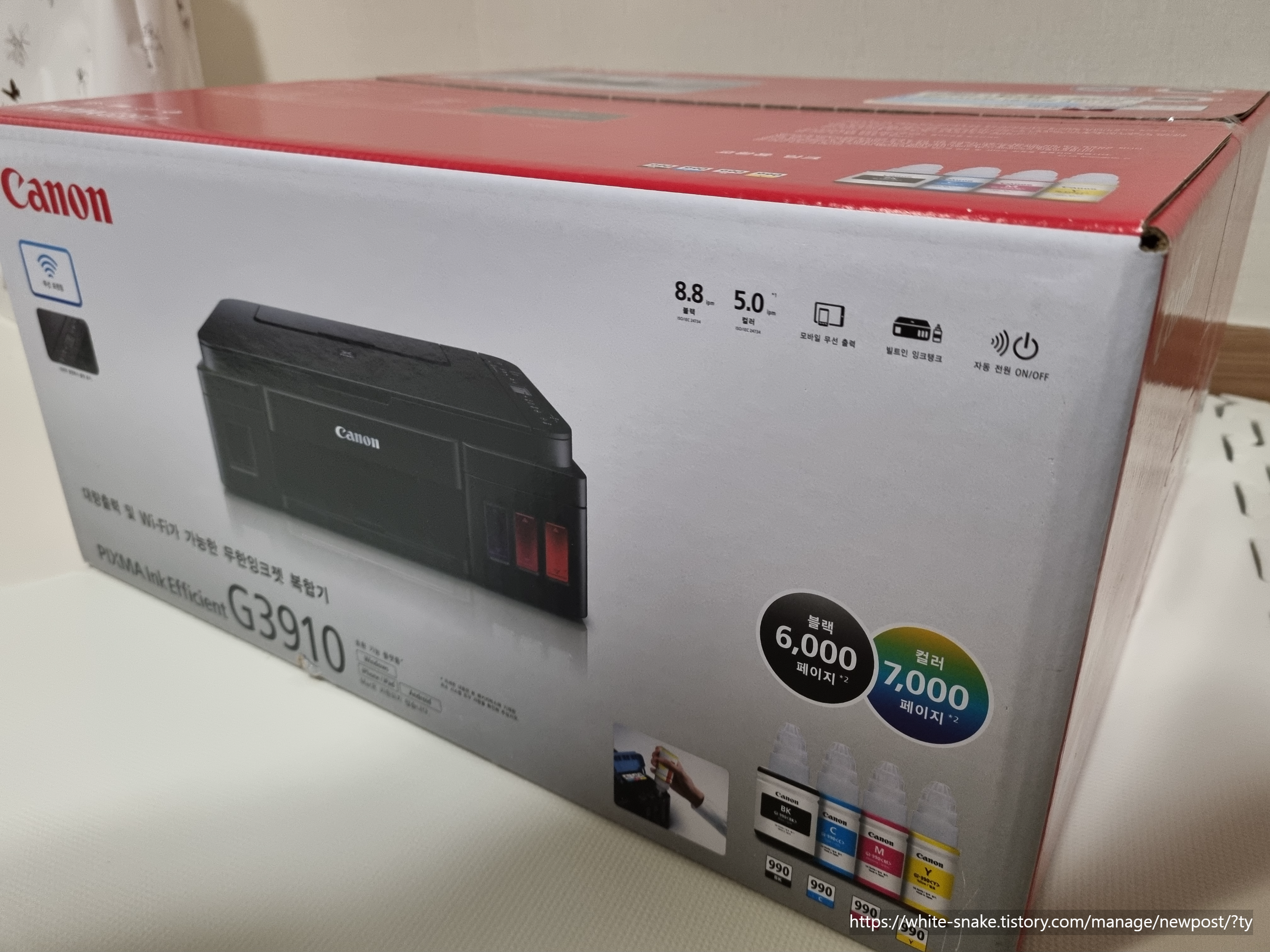 캐논 프린터 G3910