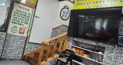 한우만내고향축산