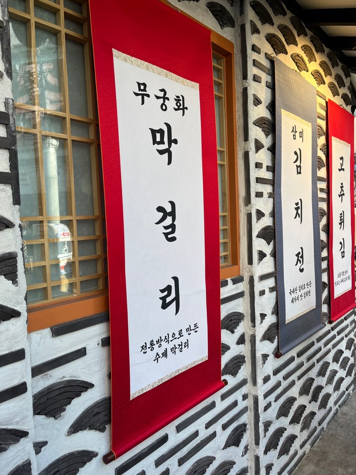 식당3