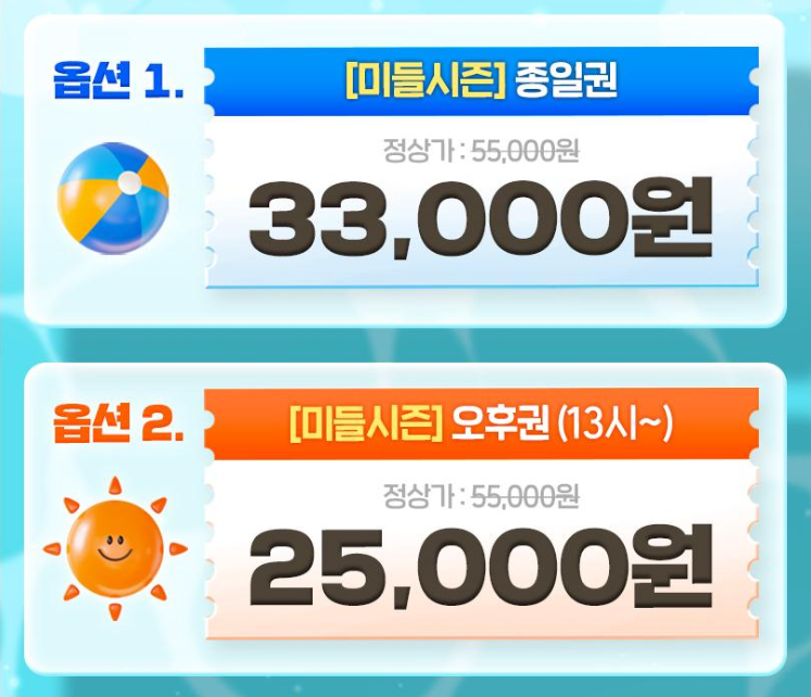 캐리비안베이