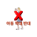 양주-태권도장