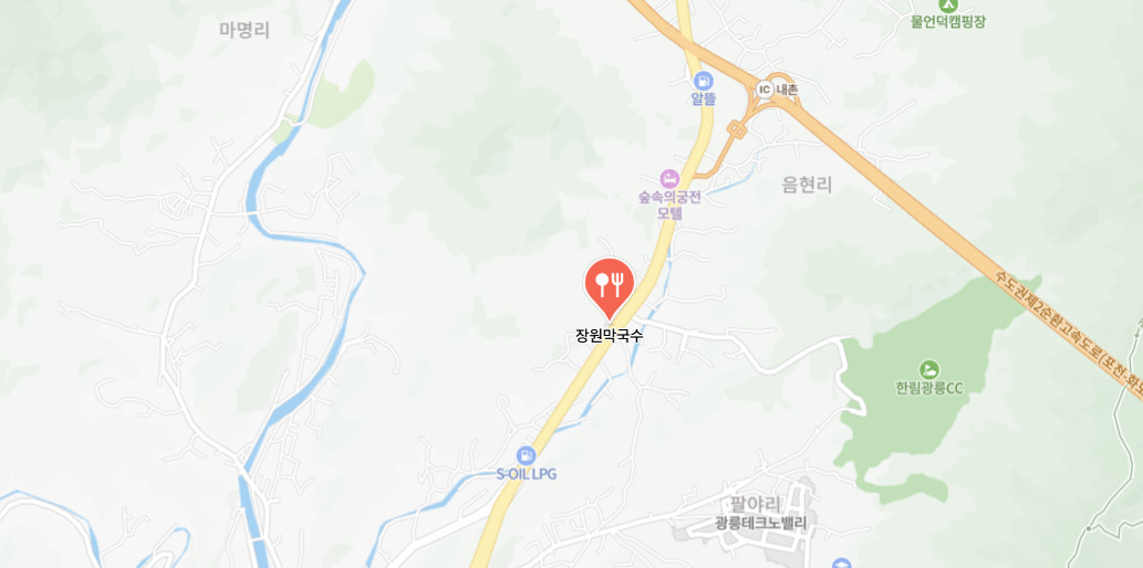 매일아침 순메밀막국수 메밀찐만두