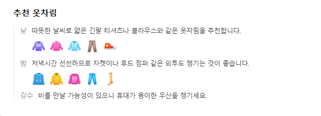 핀란드 6월 날씨 옷차림 추천 여행지