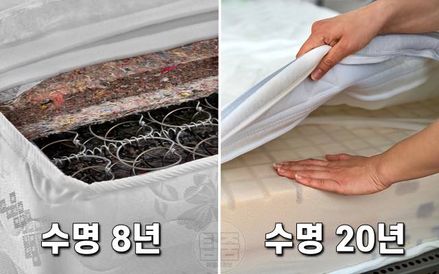 독립스프링 메모리폼 매트리스 수명,매트리스 교체 주기