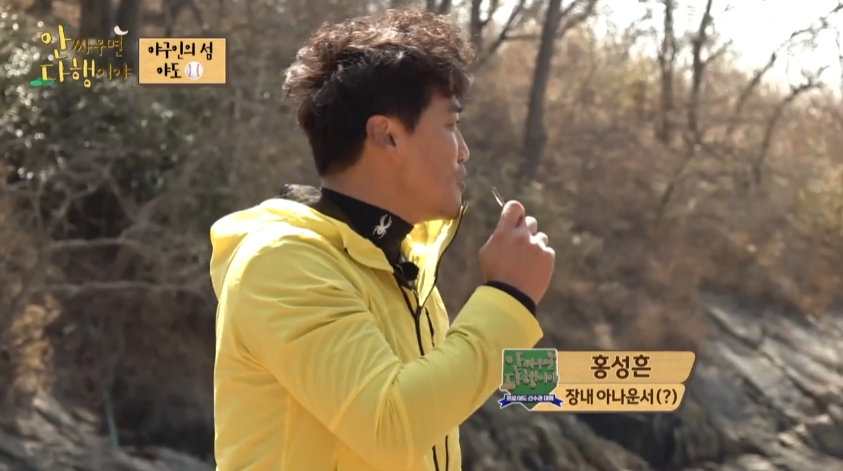 안싸우면 다행이야 야도 홍성흔