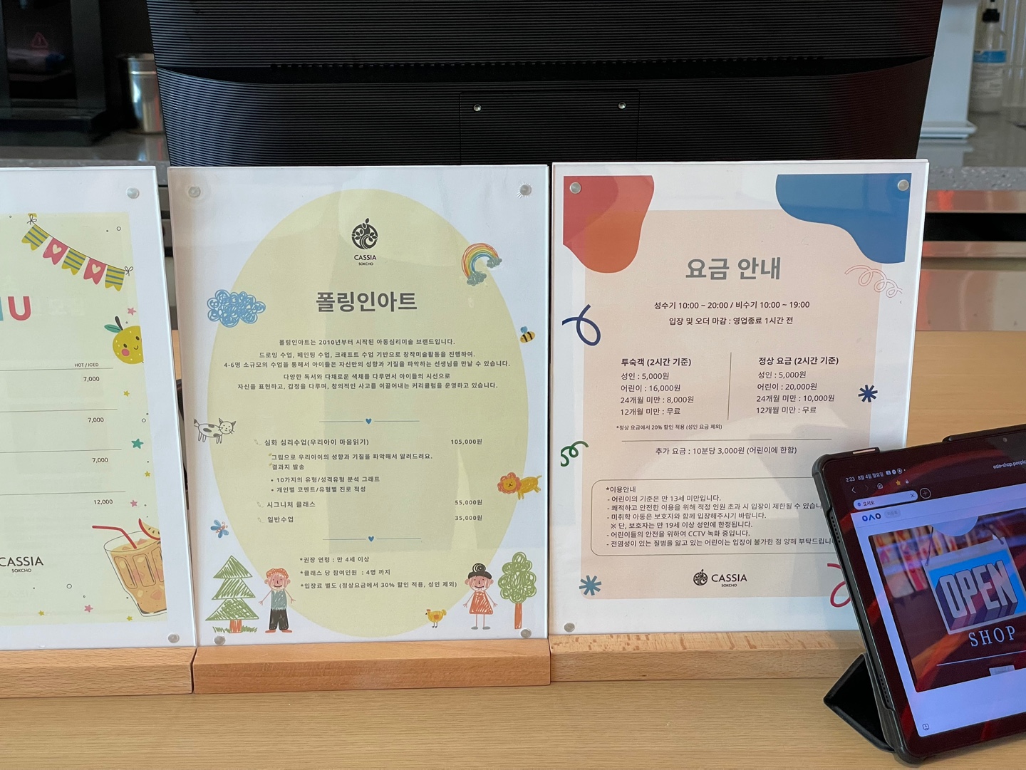 카시아 속초 오션뷰 신상 호텔