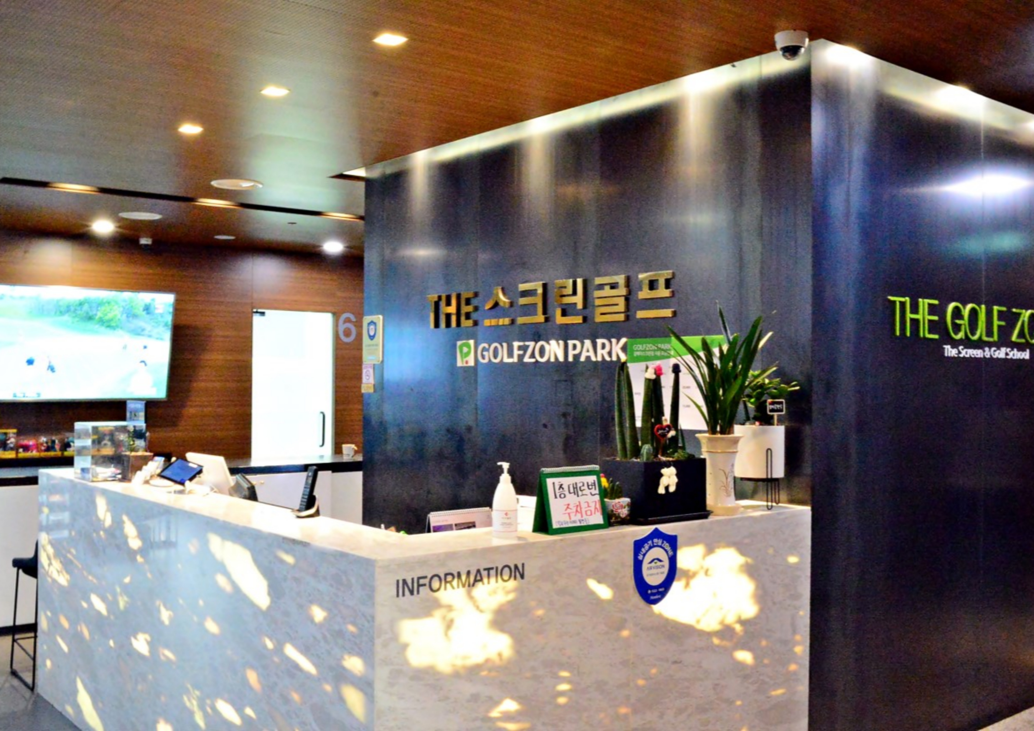 갈매-더스크린-데스크-2