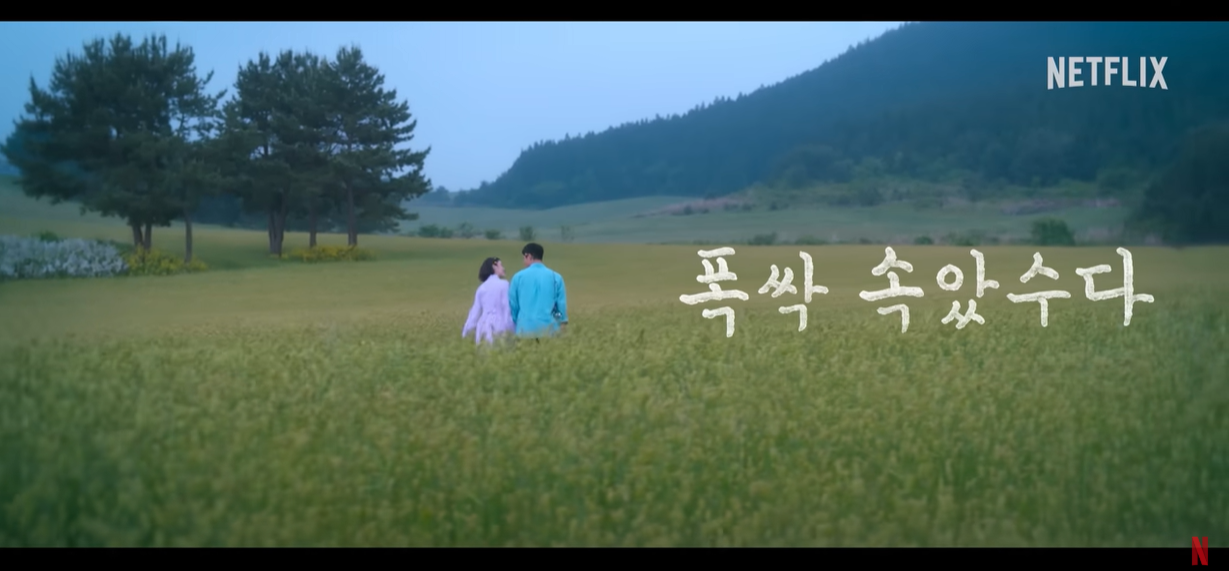 2025년 넷플릭스 한국 라인업