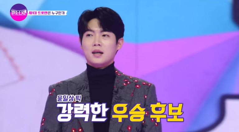 손태진