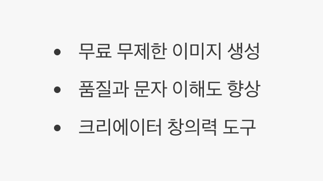 AI 그림&amp;#44; 내 컴퓨터에서 그린다&amp;#44; 스테이블 디퓨전 3 (Stable Diffusion 3)