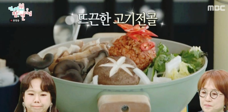 전지적 참견 시점 335회 ‘휘몰이 밤리단길’