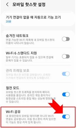크롬캐스트 미러링 끊김 해결