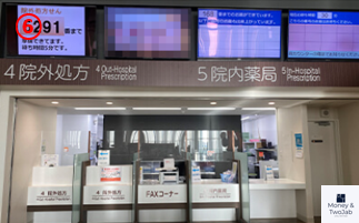 오키나와 응급실