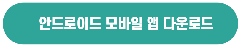 자동차세-환급-신청-방법-조회