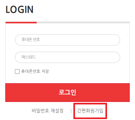 창덕궁후원 예매하는 방법