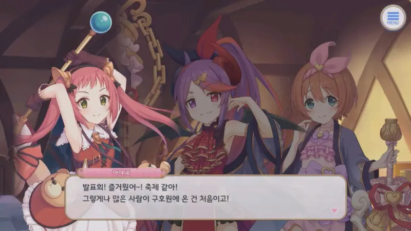 발표회 후_아야네