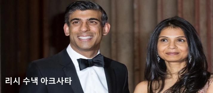 리시 수낵 부인 아크샤타 무르티