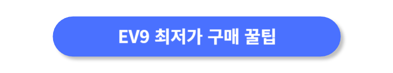 버튼