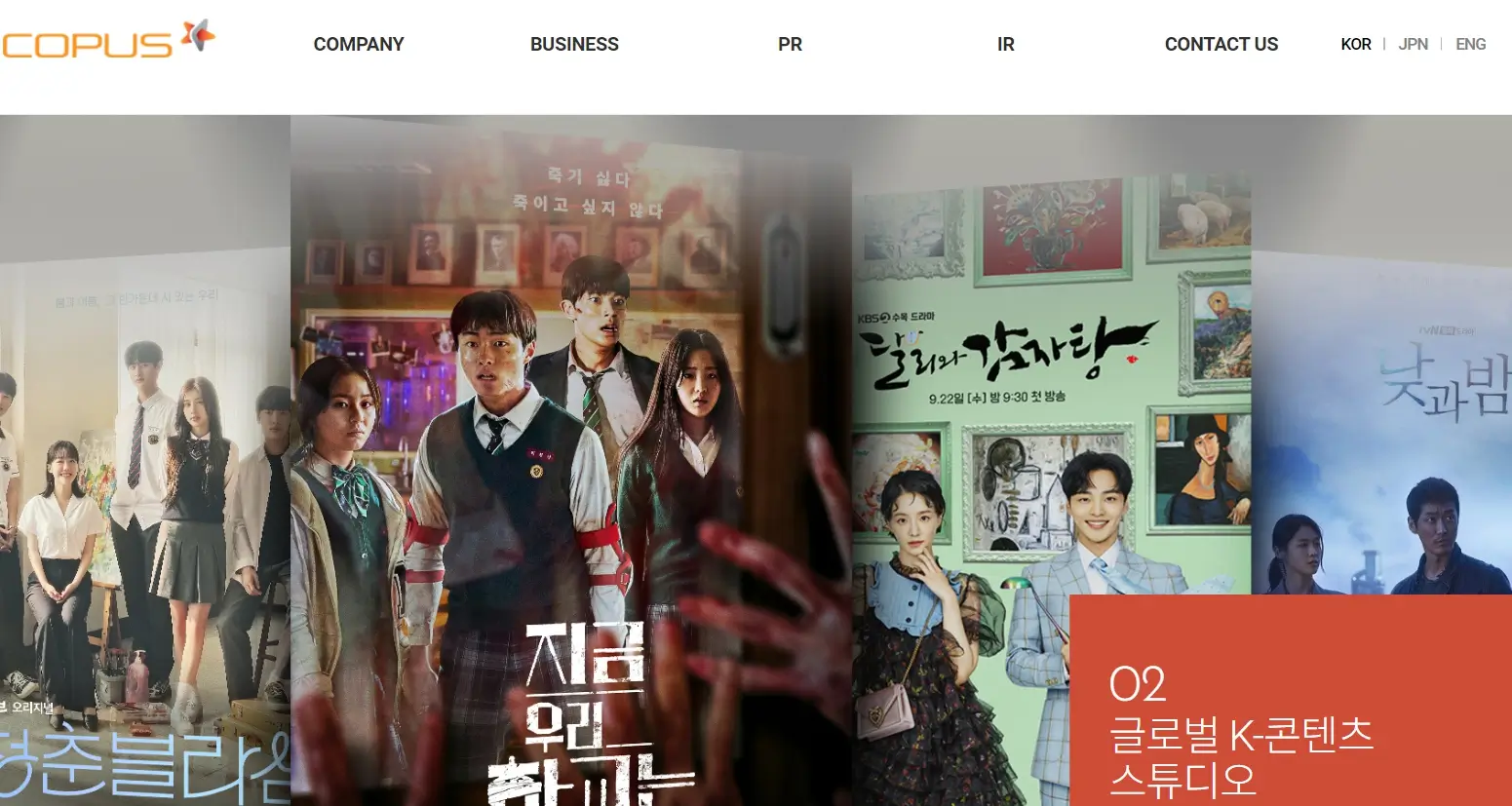 쇼츠 관련주 수혜주 주식투자