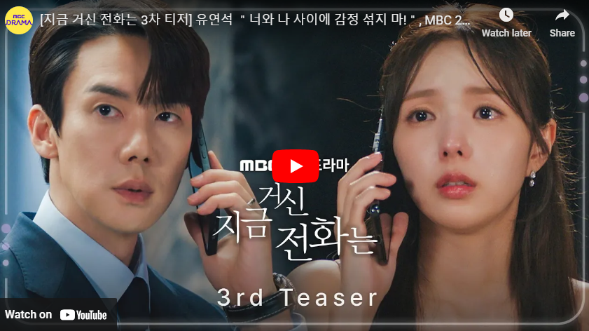 출처 : https://youtu.be/_Ls2T1rTybw?si=aRqAp1M-HaR9BLKD