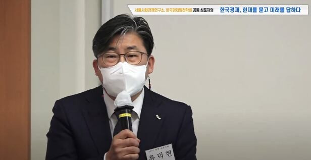재정기획관 신설 이유