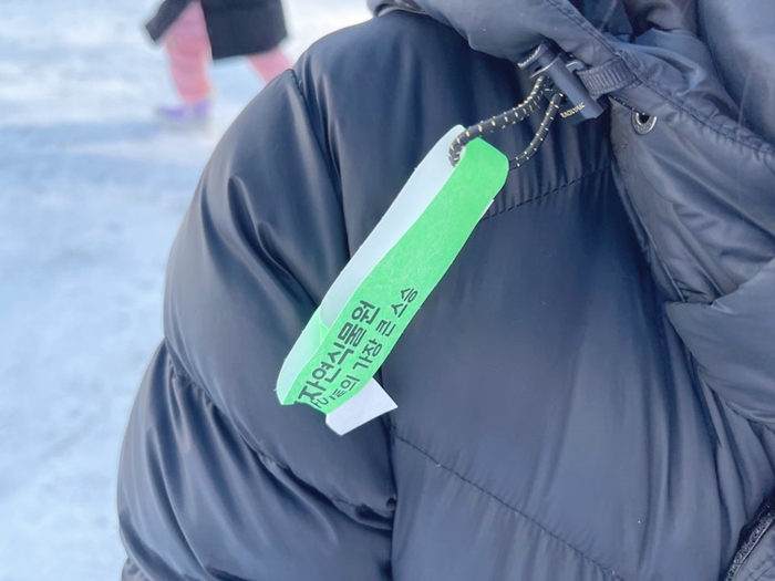 동천자연식물원-자유이용권