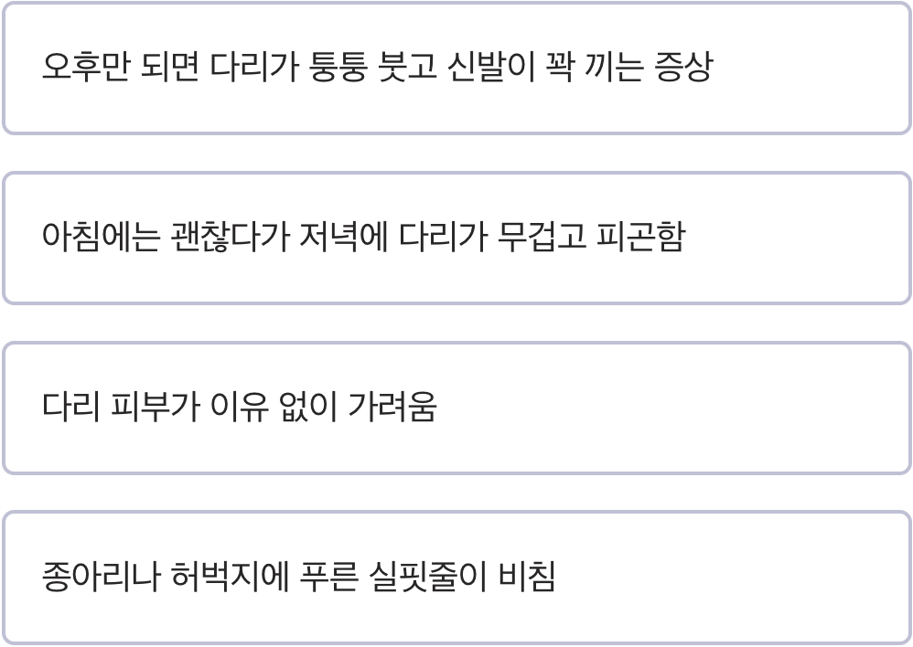 쥐 말고 다른 동반 신호들