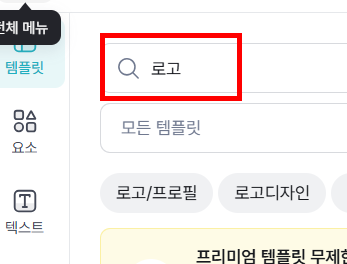 티스토리 파비콘 직접 만드는 방법 - 브랜드 블로그 만들기 첫걸음! 