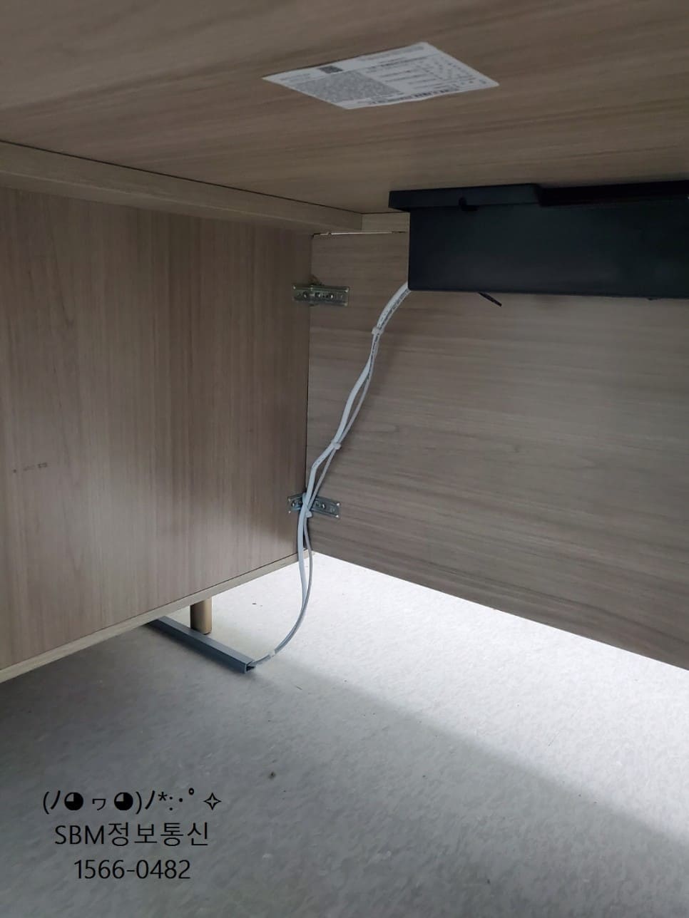 에스비엠정보통신-랜선공사15