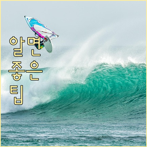 상생페이백 이름 생년월일 오류 완벽 ..