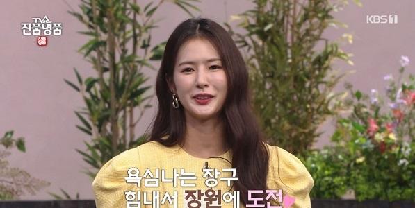 TV쇼 진품명품 화조영모도 8폭 병풍, 목재 민속품, 자유 한국 대한민국 임시정부 월간잡지 3호 정체, 감정가, 방송 다시보기 소개