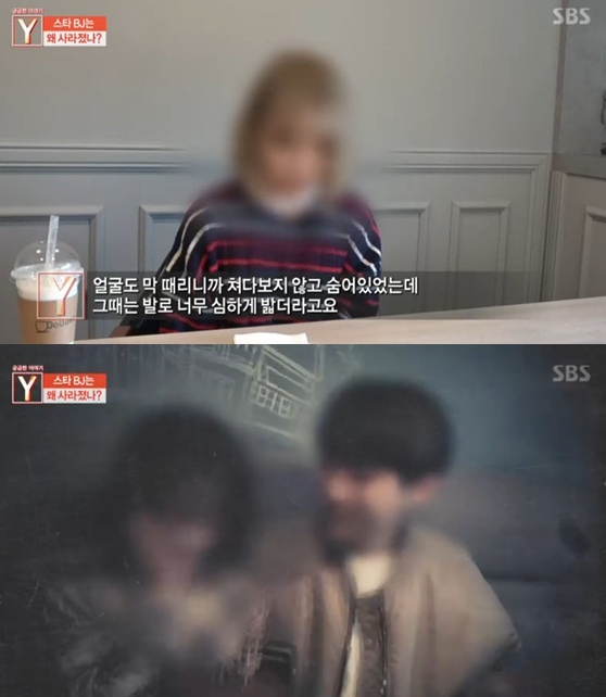 &#39;궁금한 이야기Y에서 BJ 백승찬의 폭력&#44; 도박&#44; 마약 범죄를 일으키고 돌연 잠적한 이야기가 소개되었다.