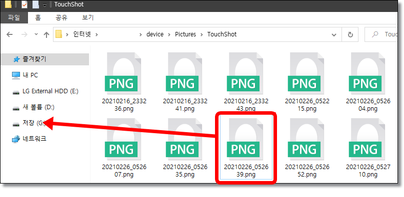 와이파이-컴퓨터-휴대폰-파일-전송-앱-CX파일탐색기