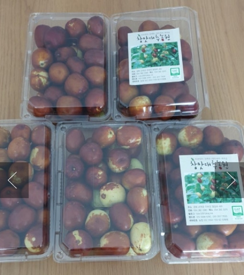 6시내고향-군위-대추-대추과자-대추청