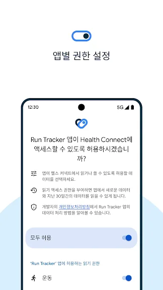 갤럭시 헬스 어플 추천 운동 앱-20 갤럭시 헬스 어플 추천 운동 앱-20