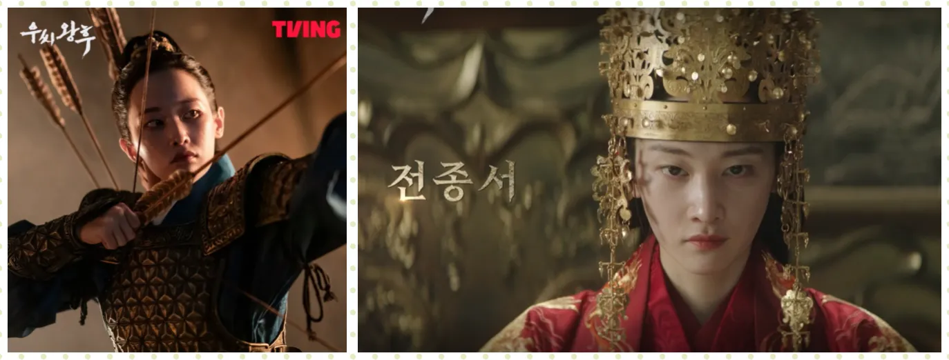 우희