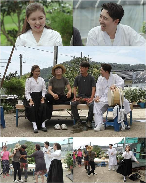 송가인 결혼 김종국