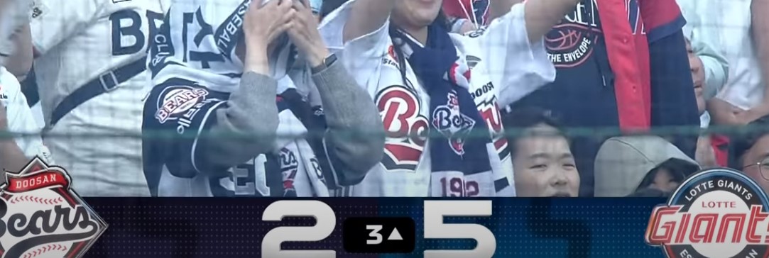 2025 프로야구 롯데 vs 두산