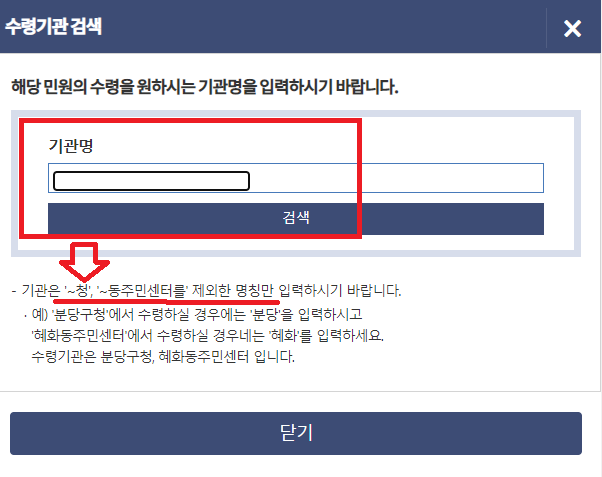 최종학력증명서인터넷발급