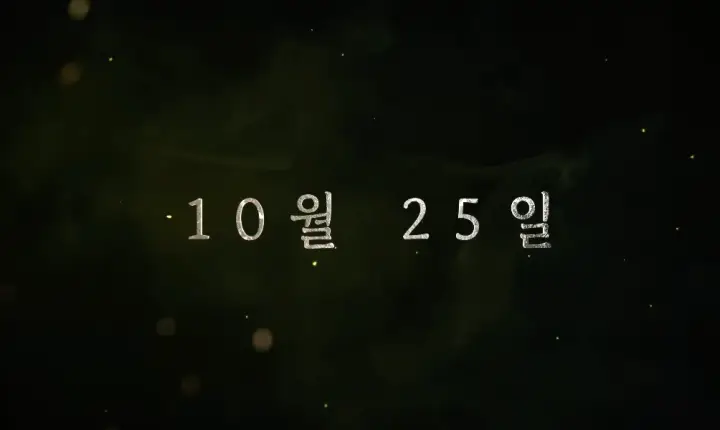 지옥 시즌2 유아인 대신 김성철 어떨까? 웹툰 비교