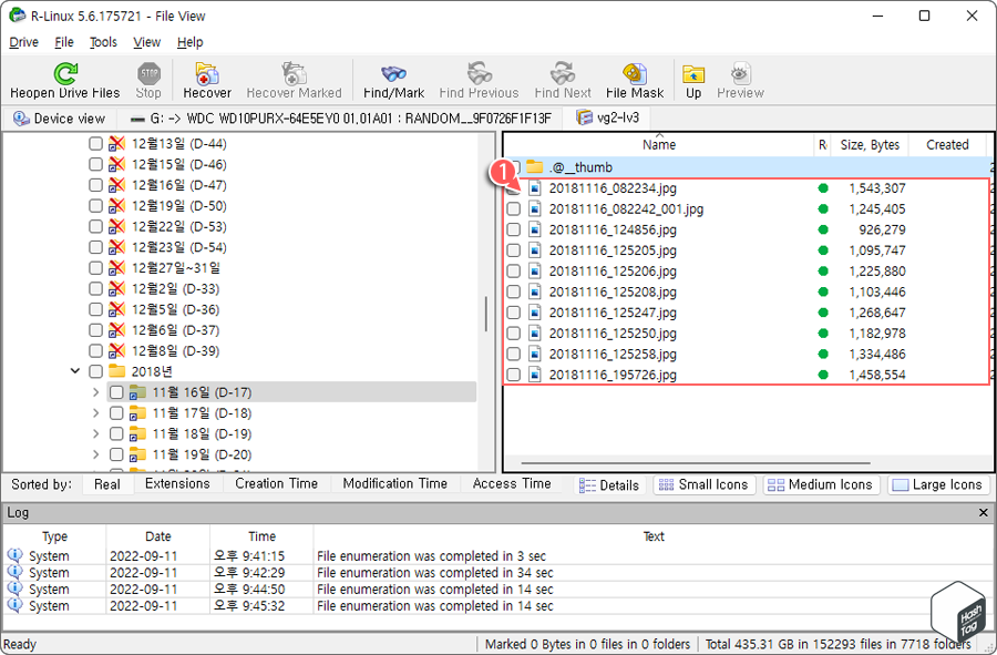 R-Linux > NAS 볼륨 접속 및 원본 데이터 확인