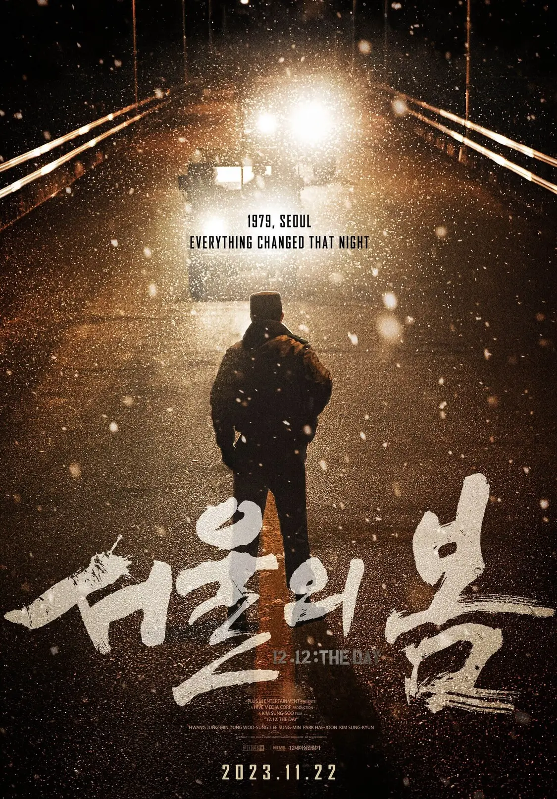 영화 서울의 봄 포스터
