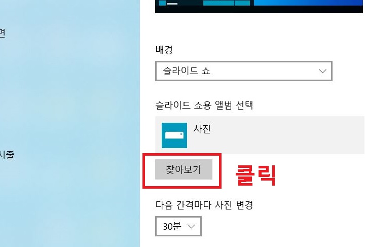 찾아보기 클릭함